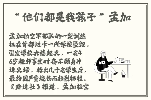 免费一级α视频在线观看